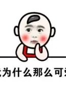 gam3 online Wei Cunshi menghabiskan secangkir teh dengan wajah memabukkan: Teh adalah teh yang enak, tapi sayangnya tidak banyak.